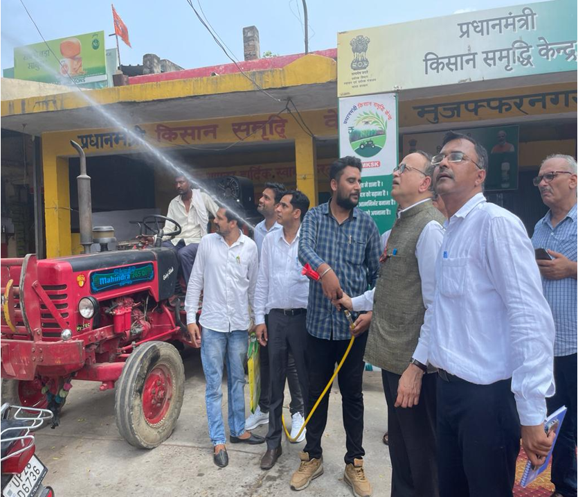 Pradhan Mantri Kisan Samriddhi Kendra(PMKSK)