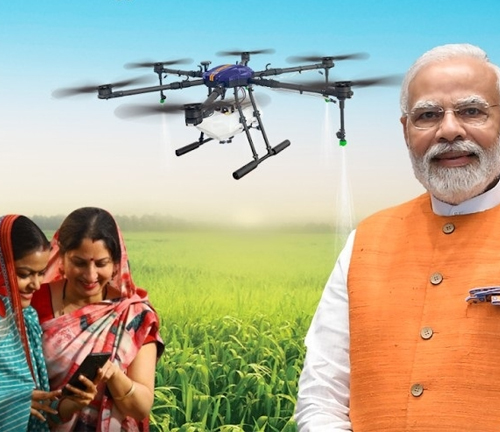 Pm Pranam